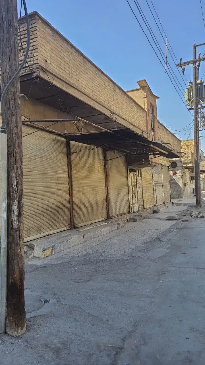 منزل تجاری مسکونی