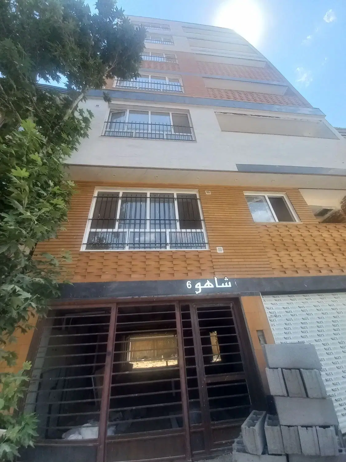 فروش آپارتمان شهرک الوند