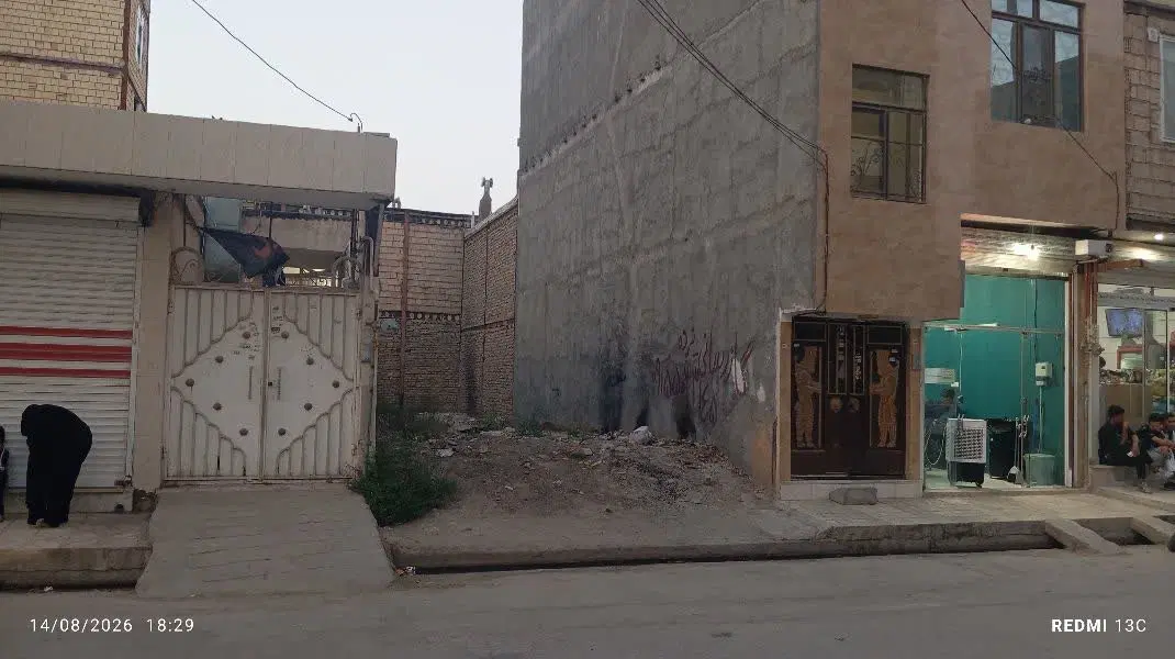 زمین فروشی