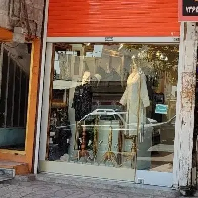مغازه خیابان شریعتی