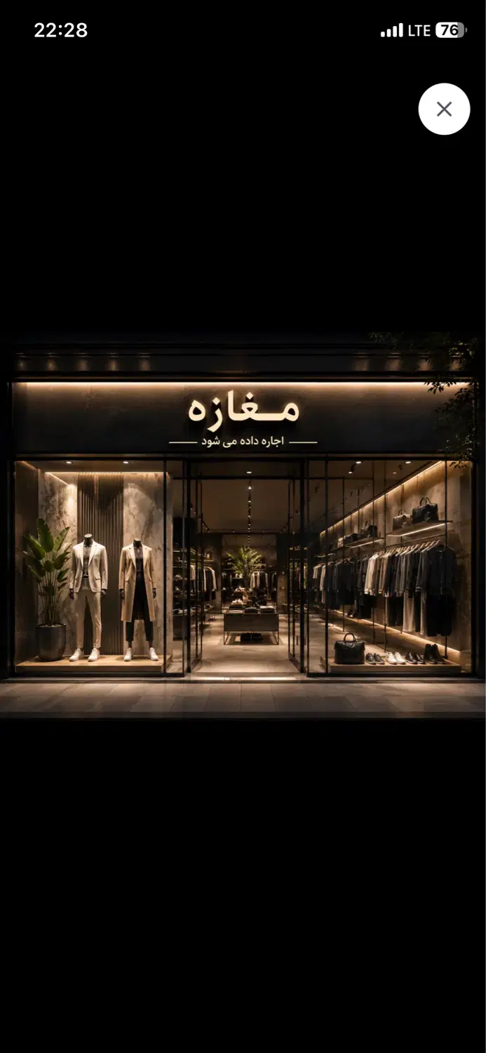 ۱۲متر مغازه (بر خیابان شکوفه) فقط جهت باتری سازی