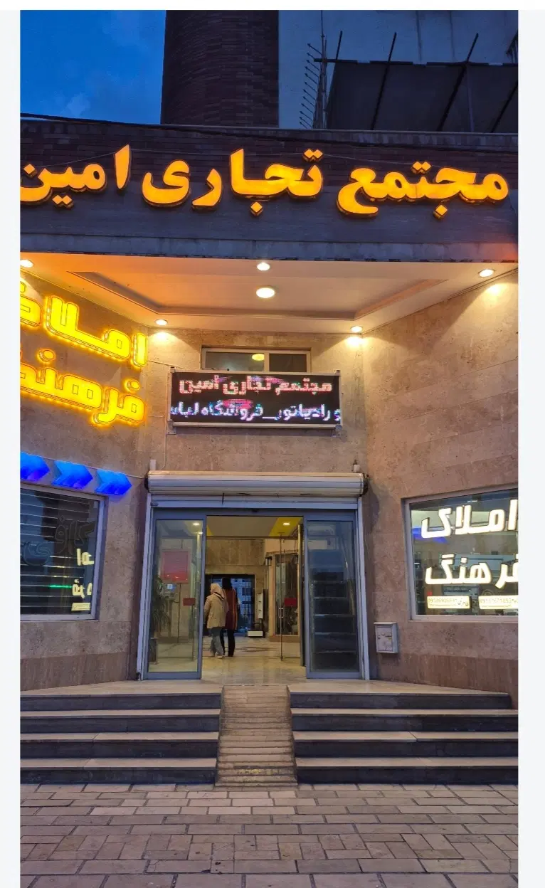 مغازه 26متر