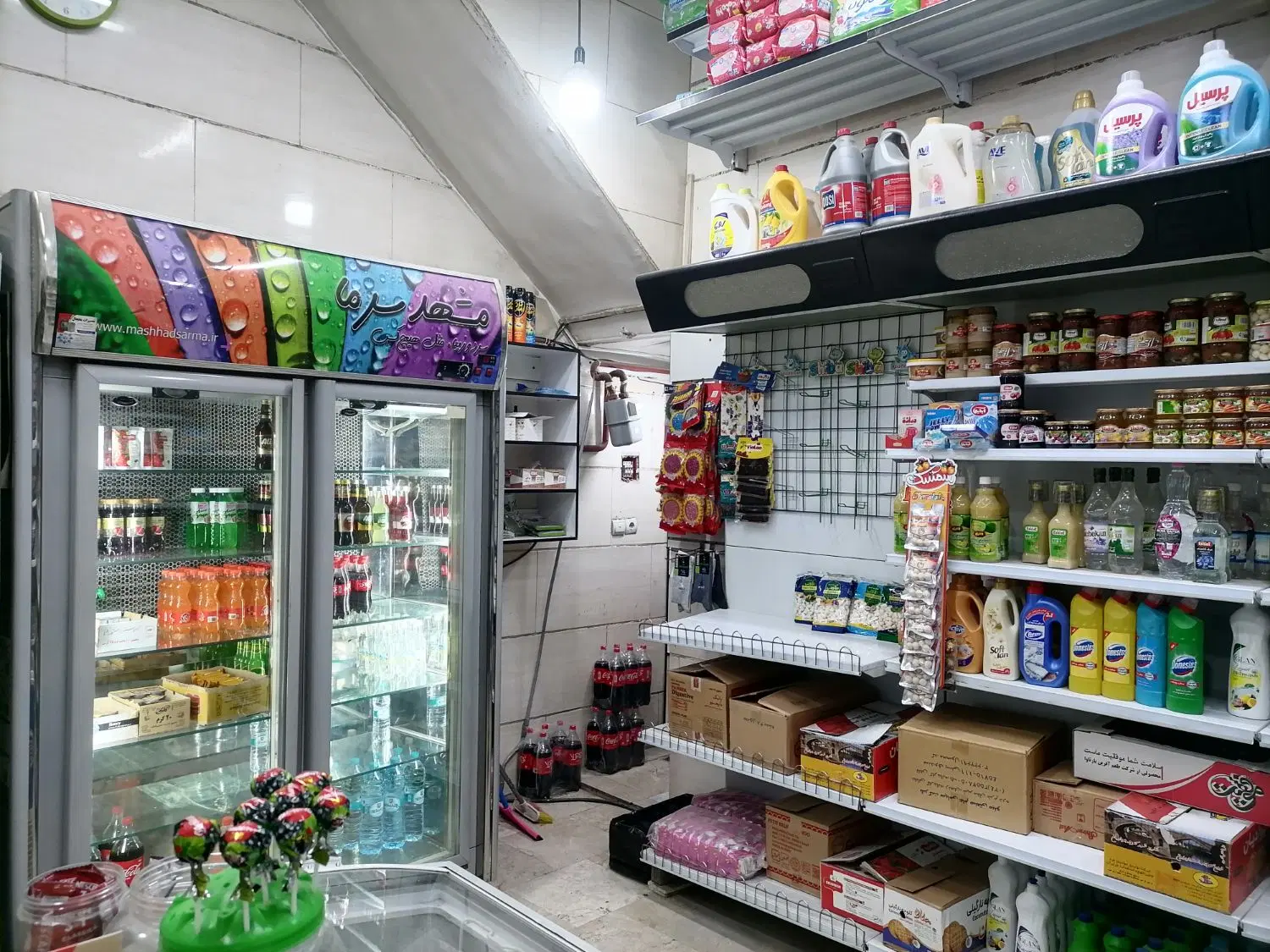 واگذاری سوپرمارکت اقدسیه