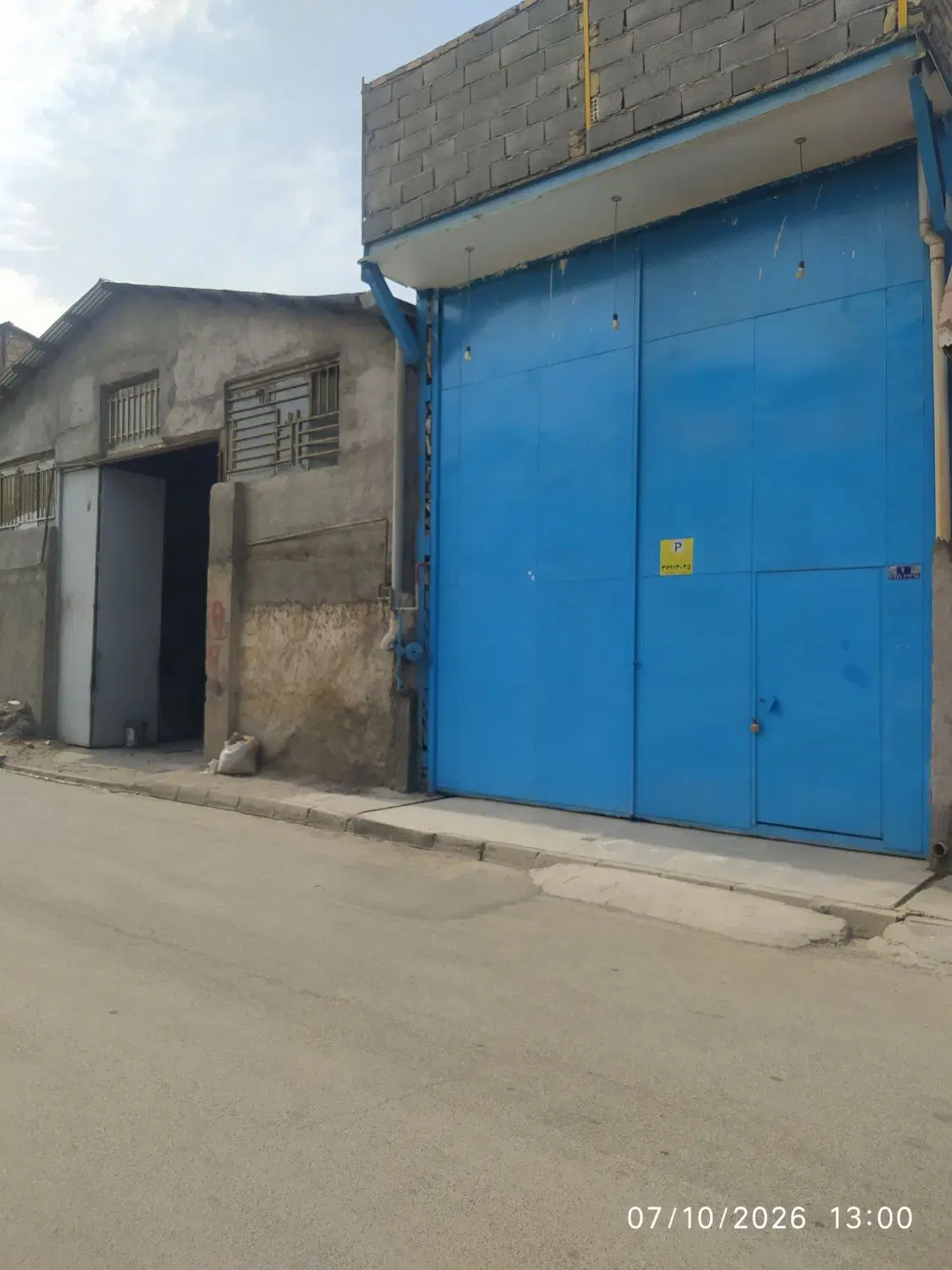 کارگاه اجاره‌ای توس