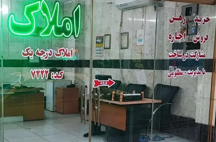 فروش ملک کلنگی 178_5متری در آقاجانلو