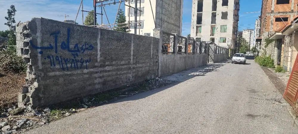 ۴۵۰ متر زمین مسکونی روبروی خط دریا