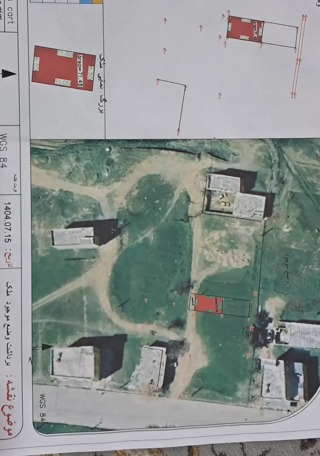 افتاب 18