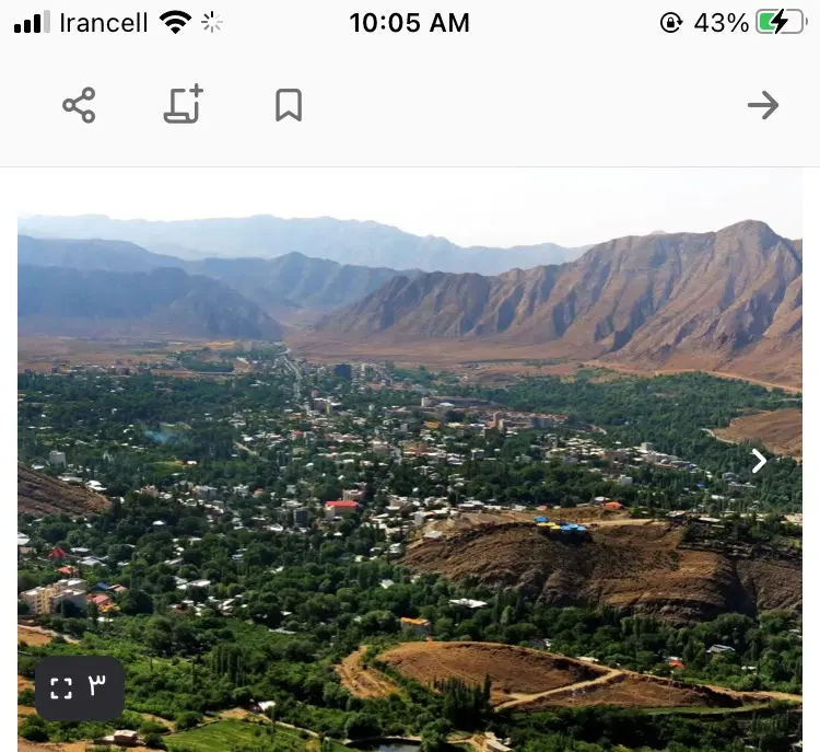 باغ در قلب شهمیرزاد