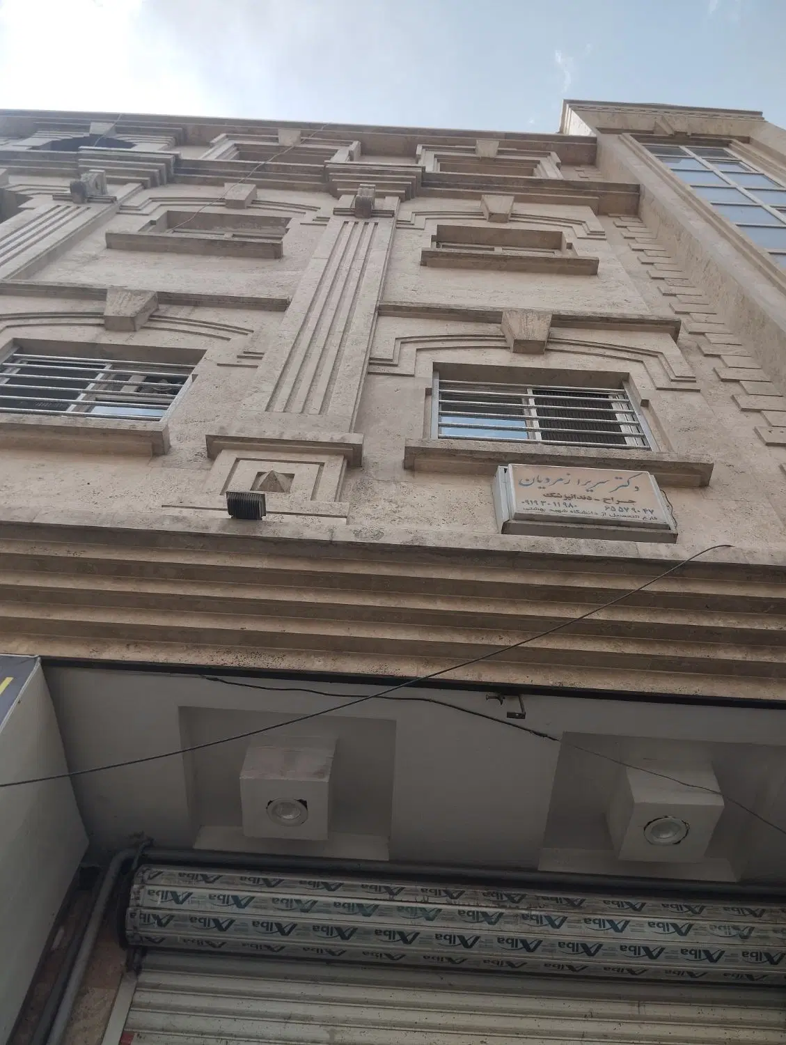 اپارتمان رهن کامل اندیشه ۴۰متری تازه ساز