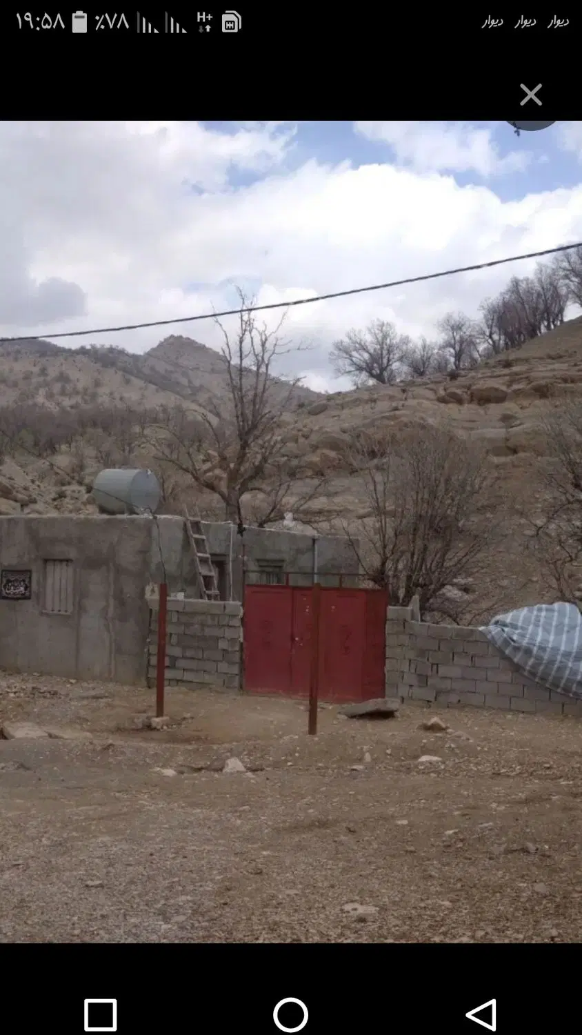 ساختمان نوساز کوهدشت