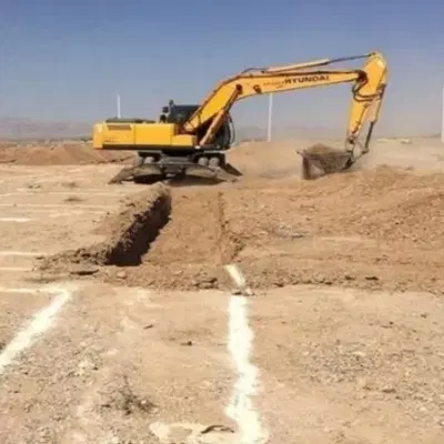 زمین