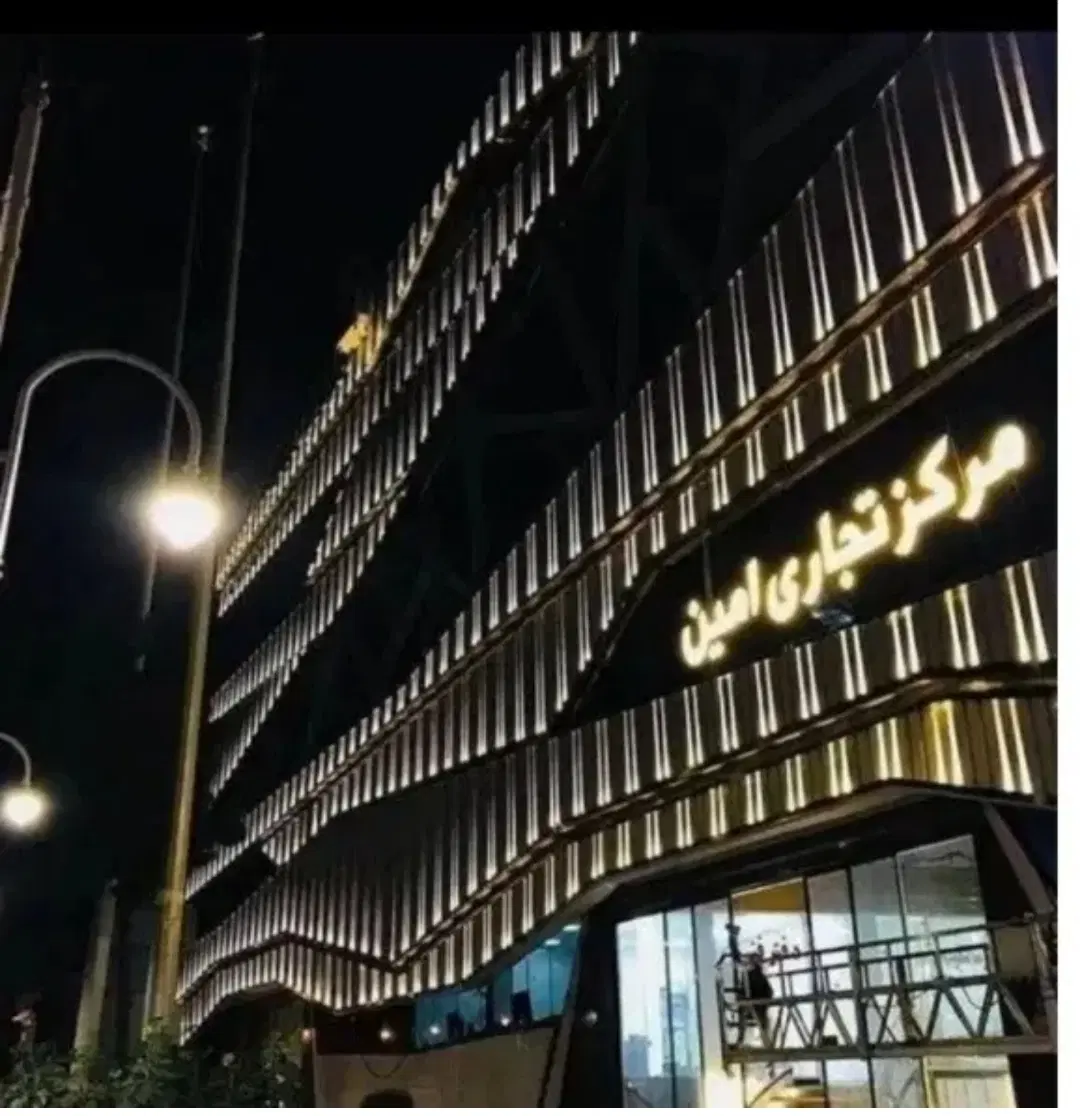 اجازه مغازه پاساژ امین