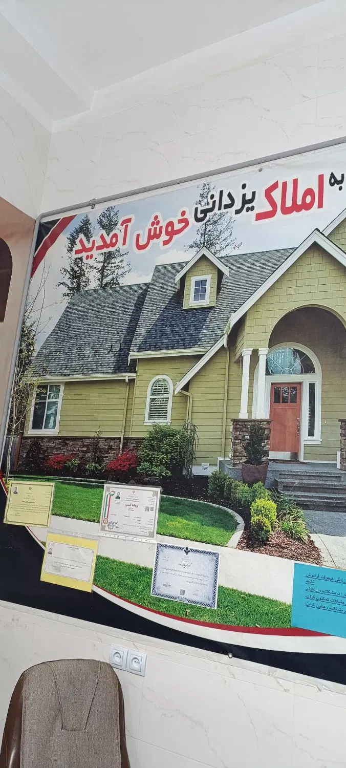 100متر ویلایی تازه ساخت صندل آباد