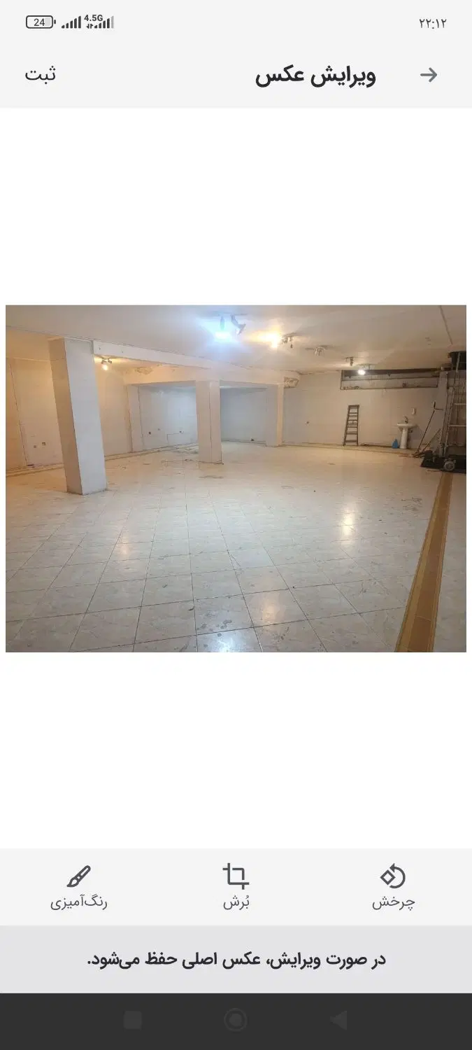 اجاره انبار  .کارکاه . تولیدی .
