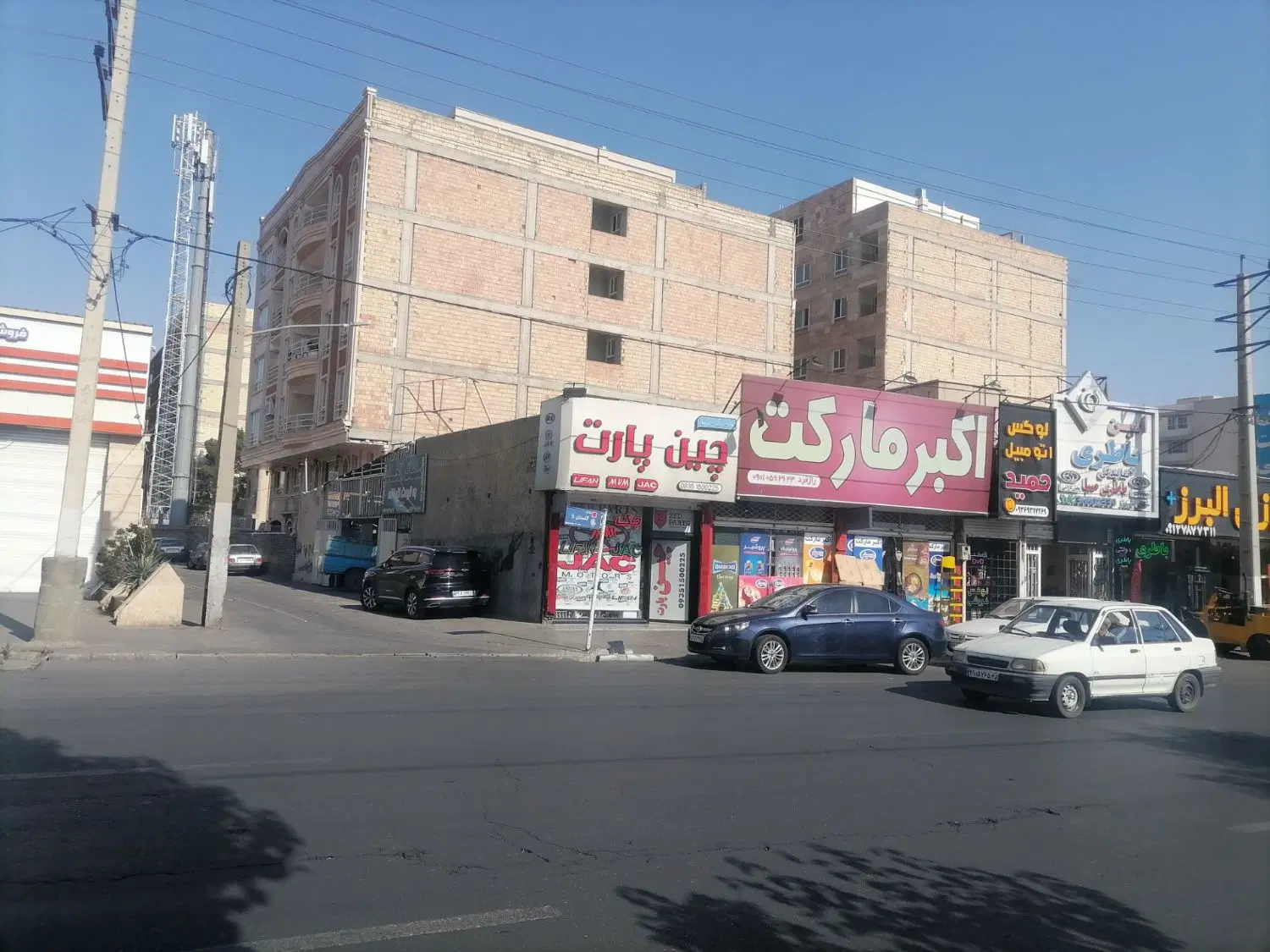 فروش ملک تجاری