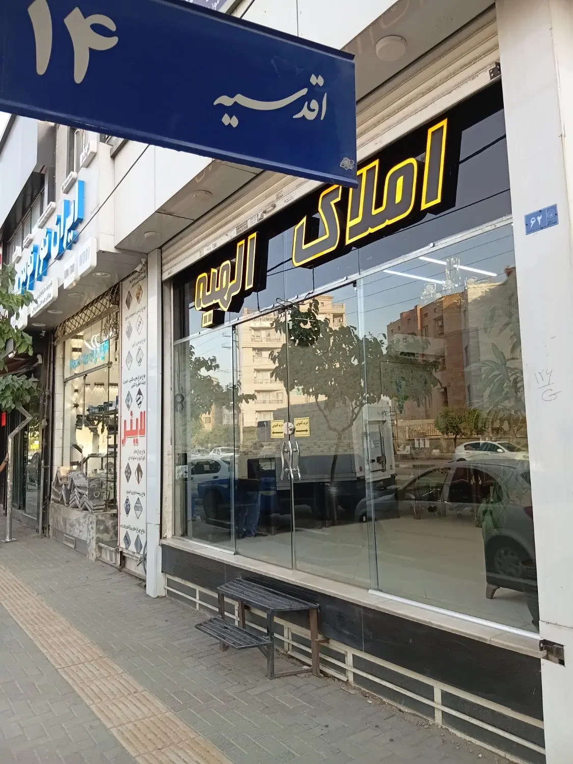 اقدسیه ۳ - ۹۰ متر - طبقات ۱و ۳ موجود - تخلیه