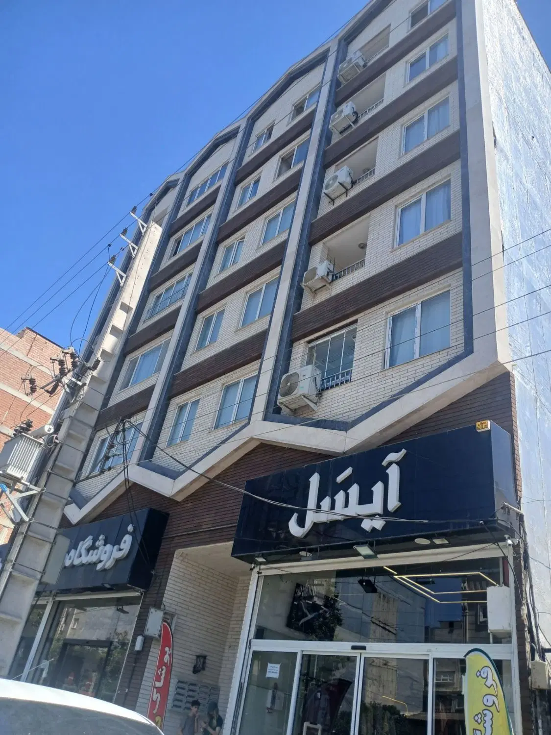 اپارتمان کاشانی