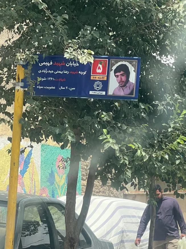 منزل دربست مستقل ۱۷متری فهیمی