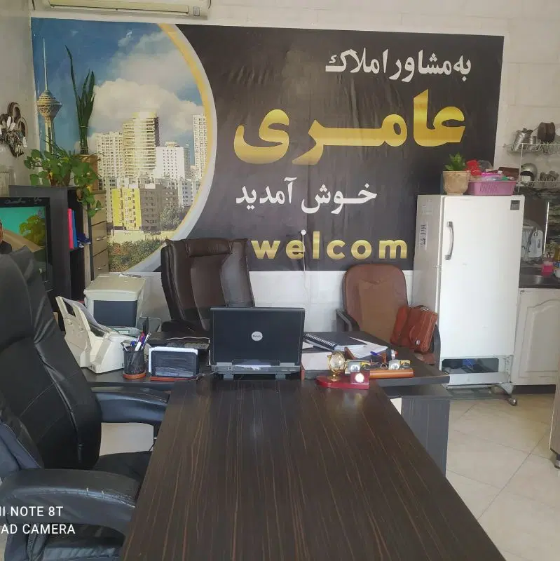 مهاب مکانیک