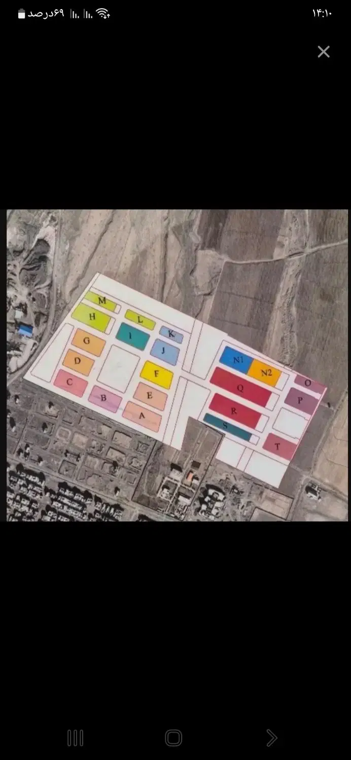 مسکن ملی