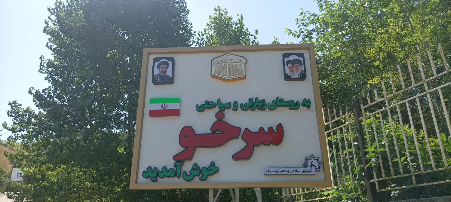 باغ ویلا