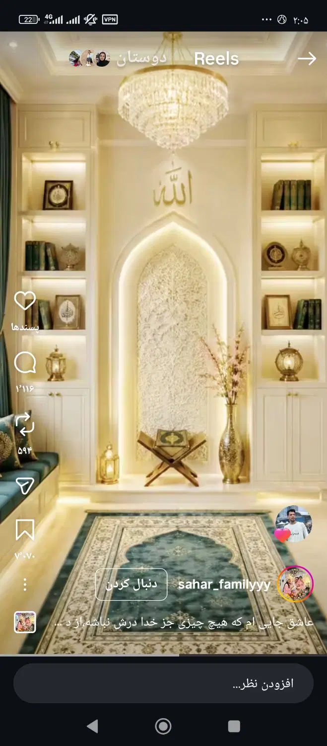 اجاره منزل مسکونی