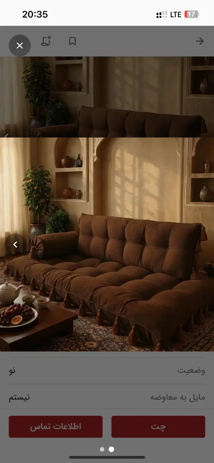 فروش خونه بیست متری مقیمی ۱۱۶متری