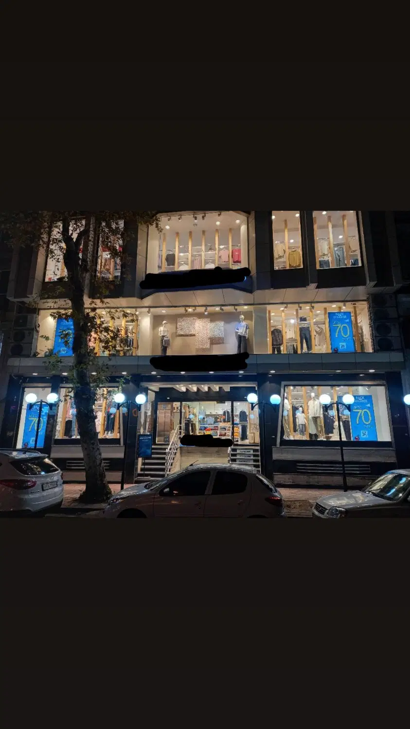فروش واحد تجاری