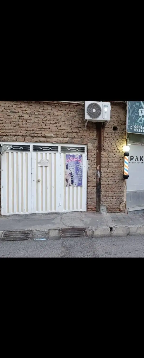 اجاره پارکینگ (مغازه)