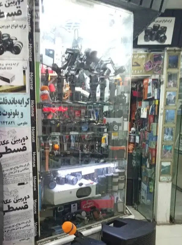 مغازه