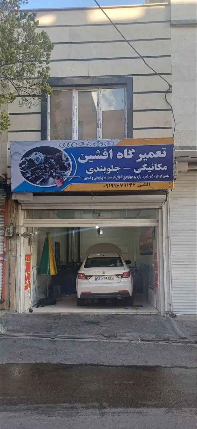 اجاره مغازه ۱۰۰ متری