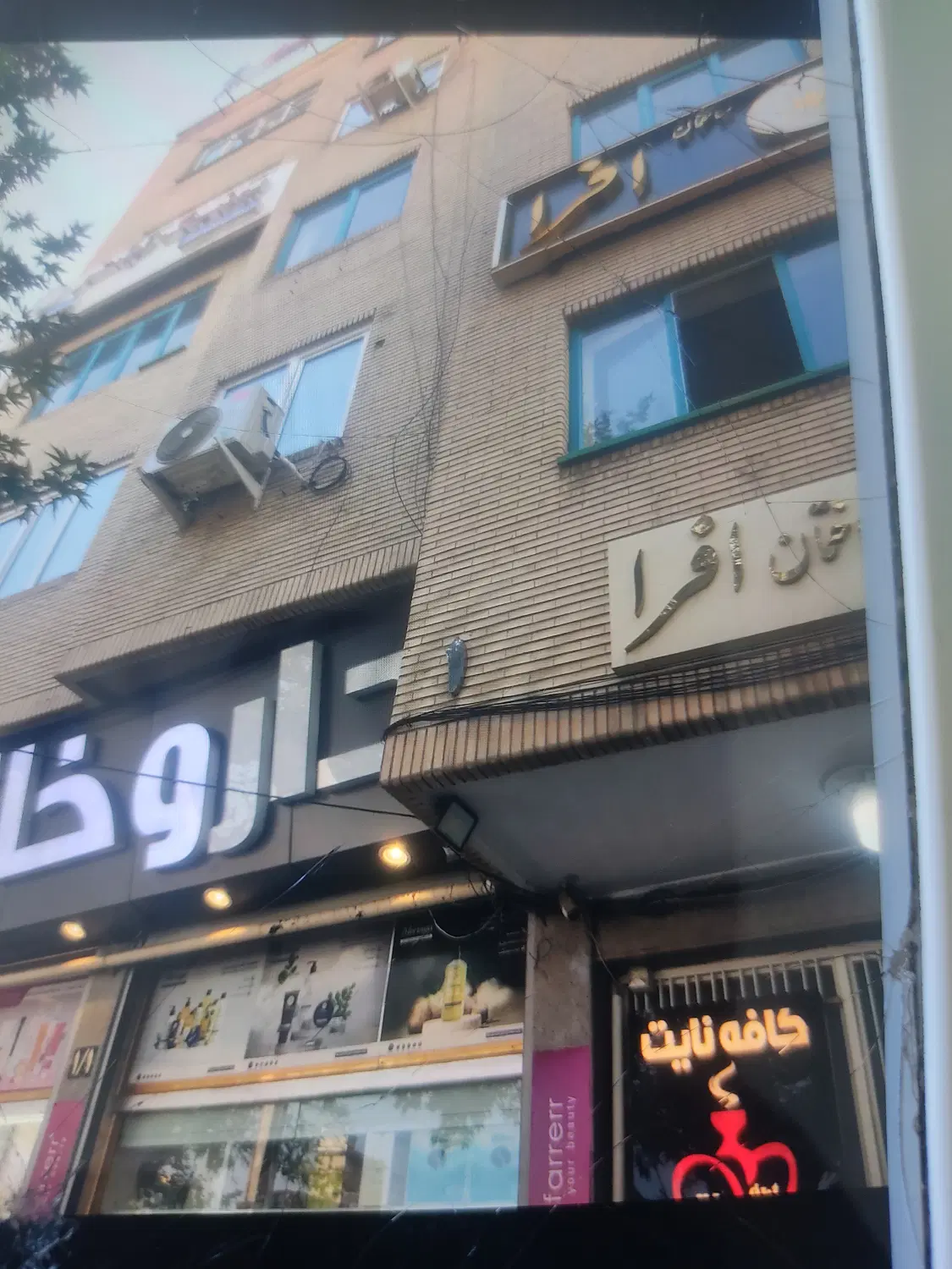 فروش ۳واحددفتر کار۶۵مترب