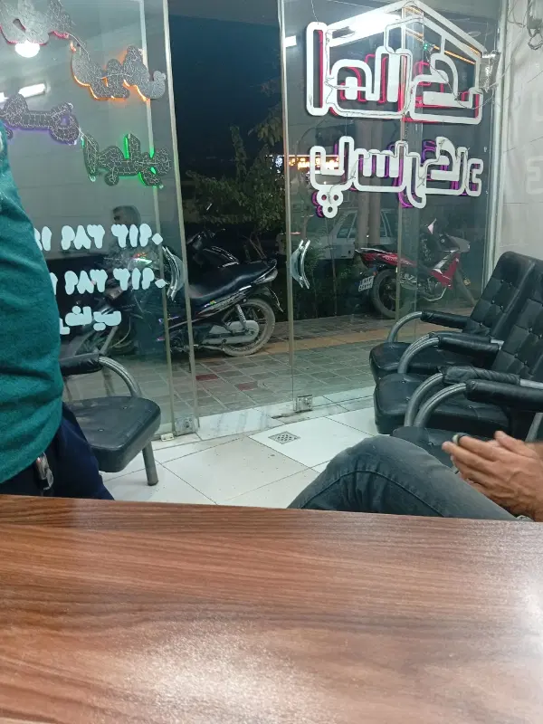 کارگاه