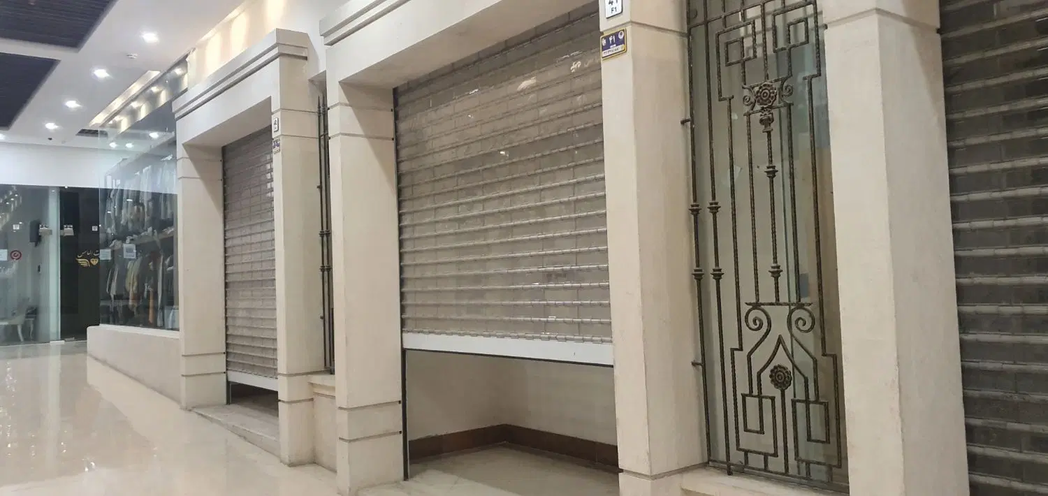 مغازه ۶ متری ط ۲ مهر و ماه