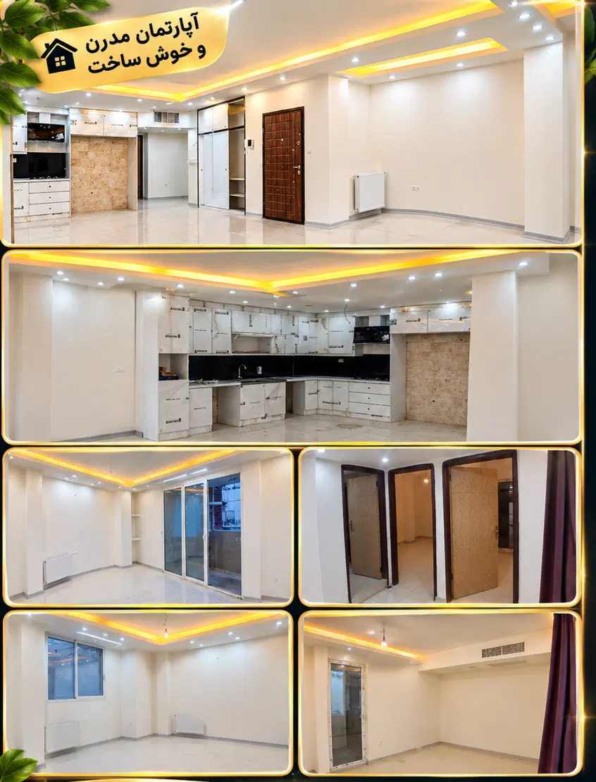آپارتمان 140 متری نوساز