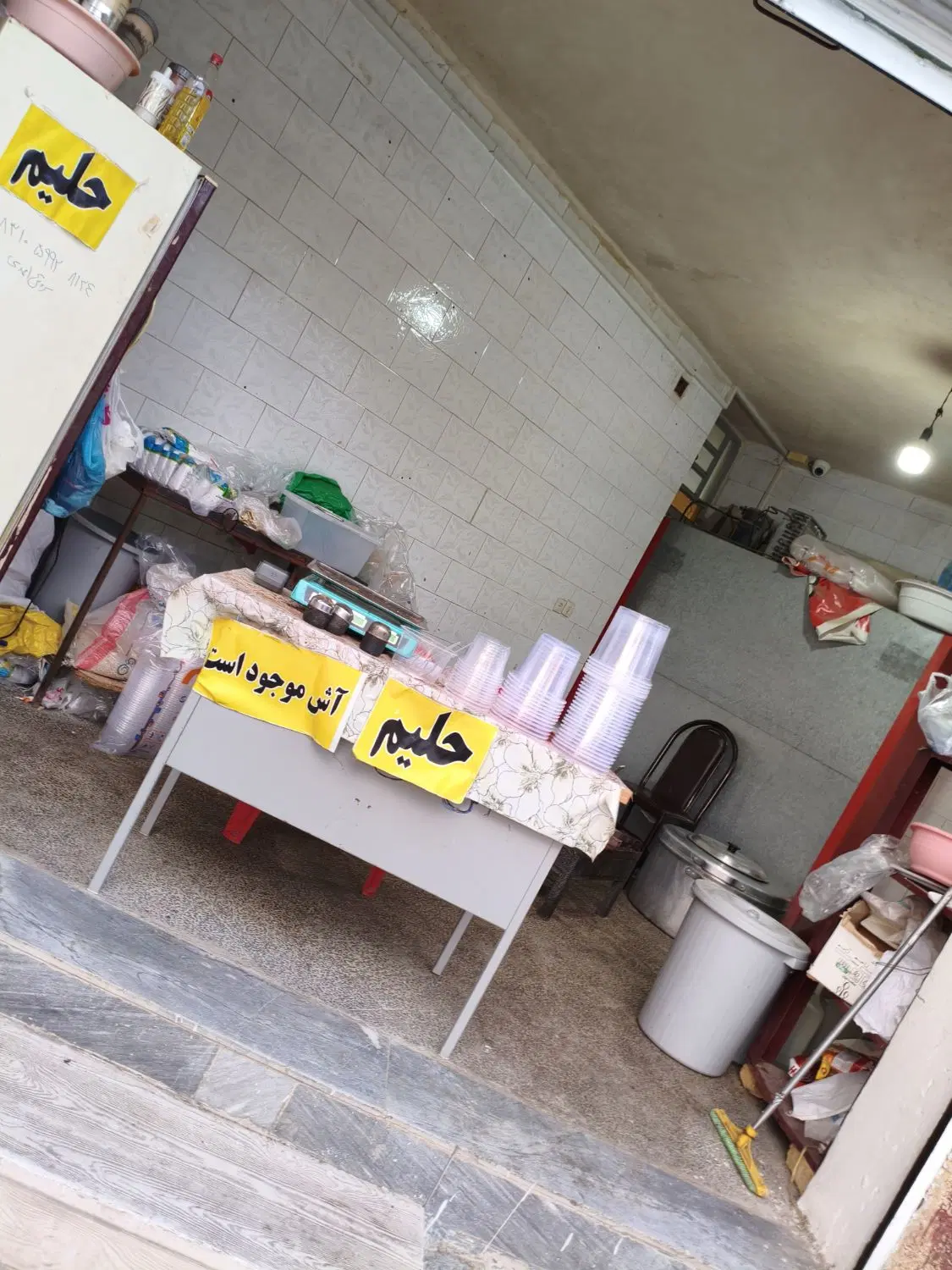 مغازه قلعه انجیری بالاتر از بانک کشاورزی