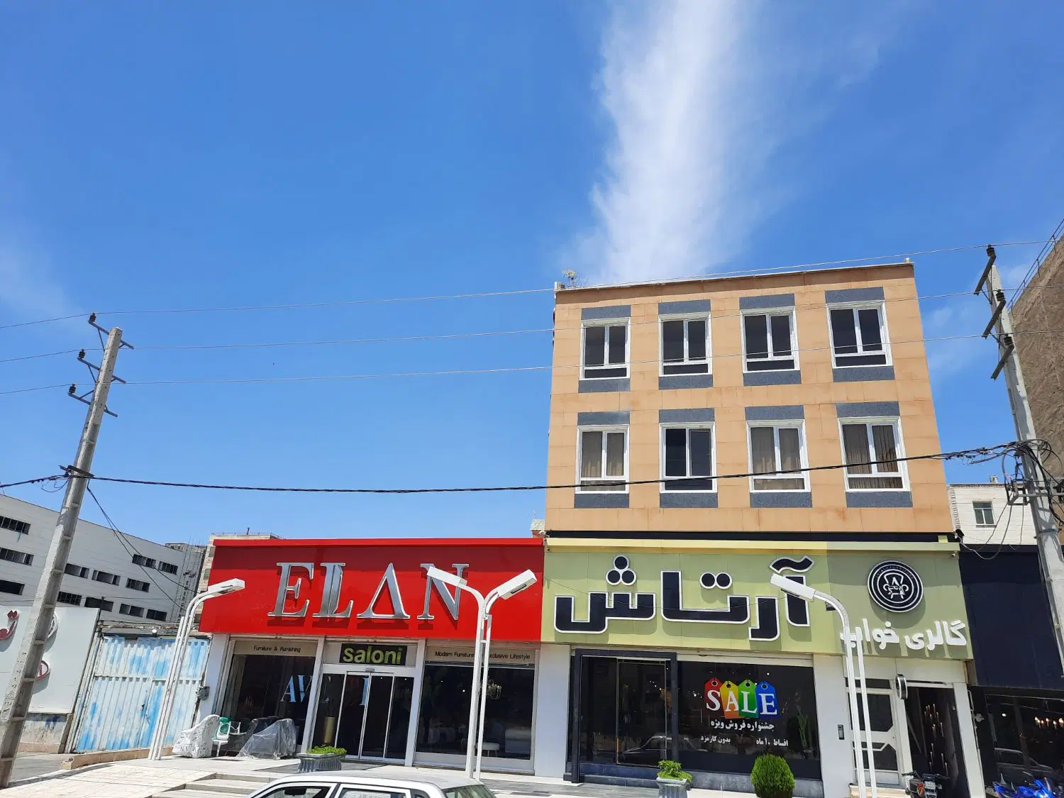 تجاری(همکف _ بالکن _ زیرزمین )
