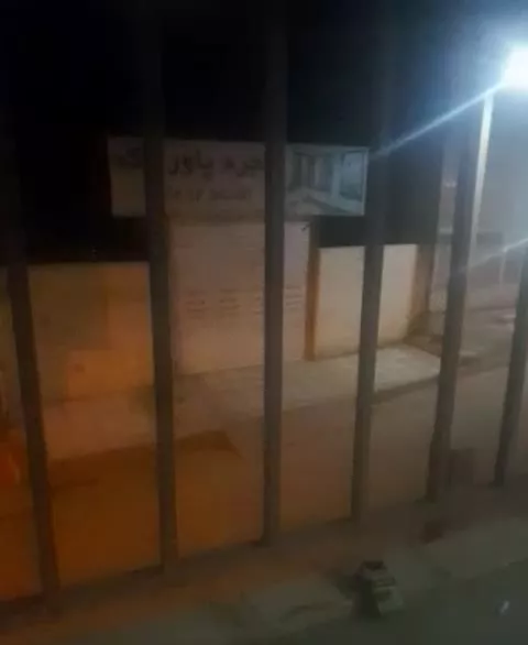 مغازه