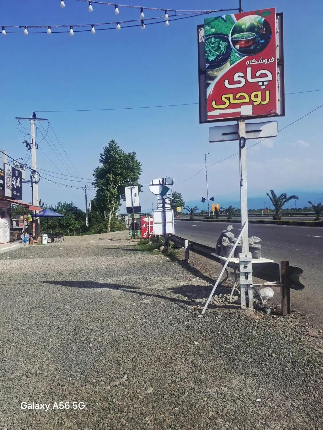 فروش فوری مغازه برخط اصلی