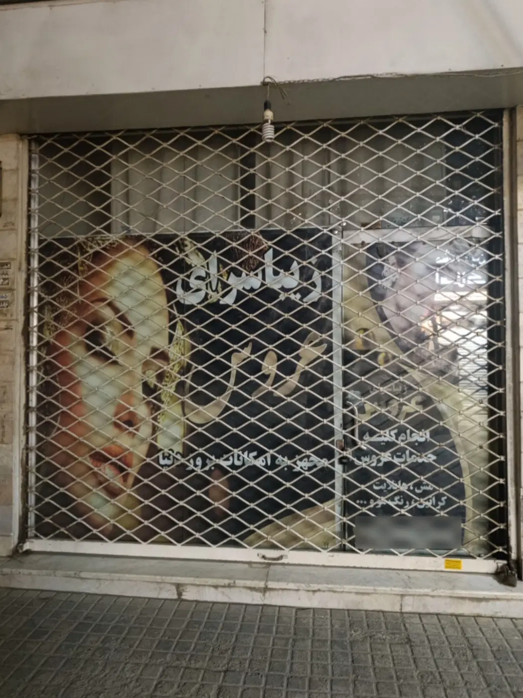 18 متر مغازه تجاری اجاره