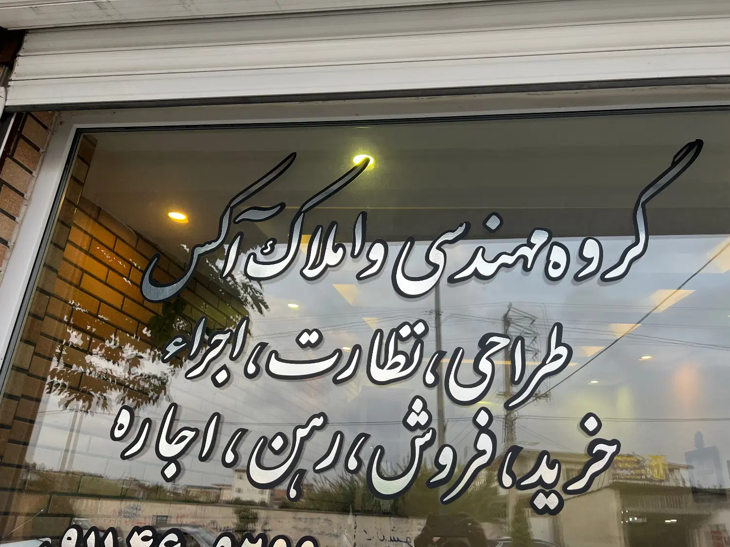 فروش ویلای تریبلکس ۲۰۰متری