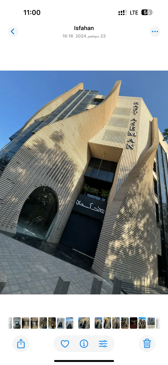 رهن واحد اداری