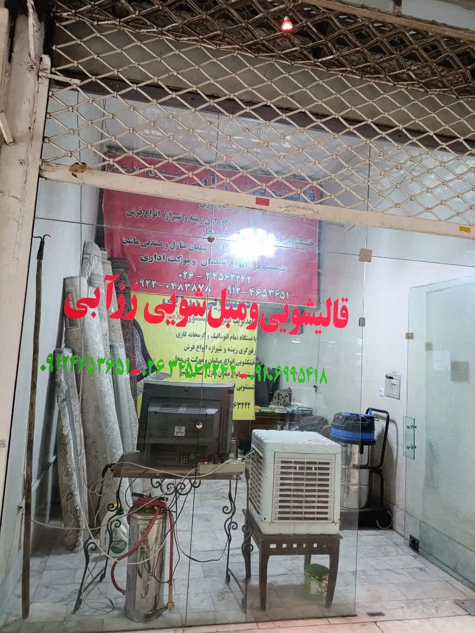 مغازه