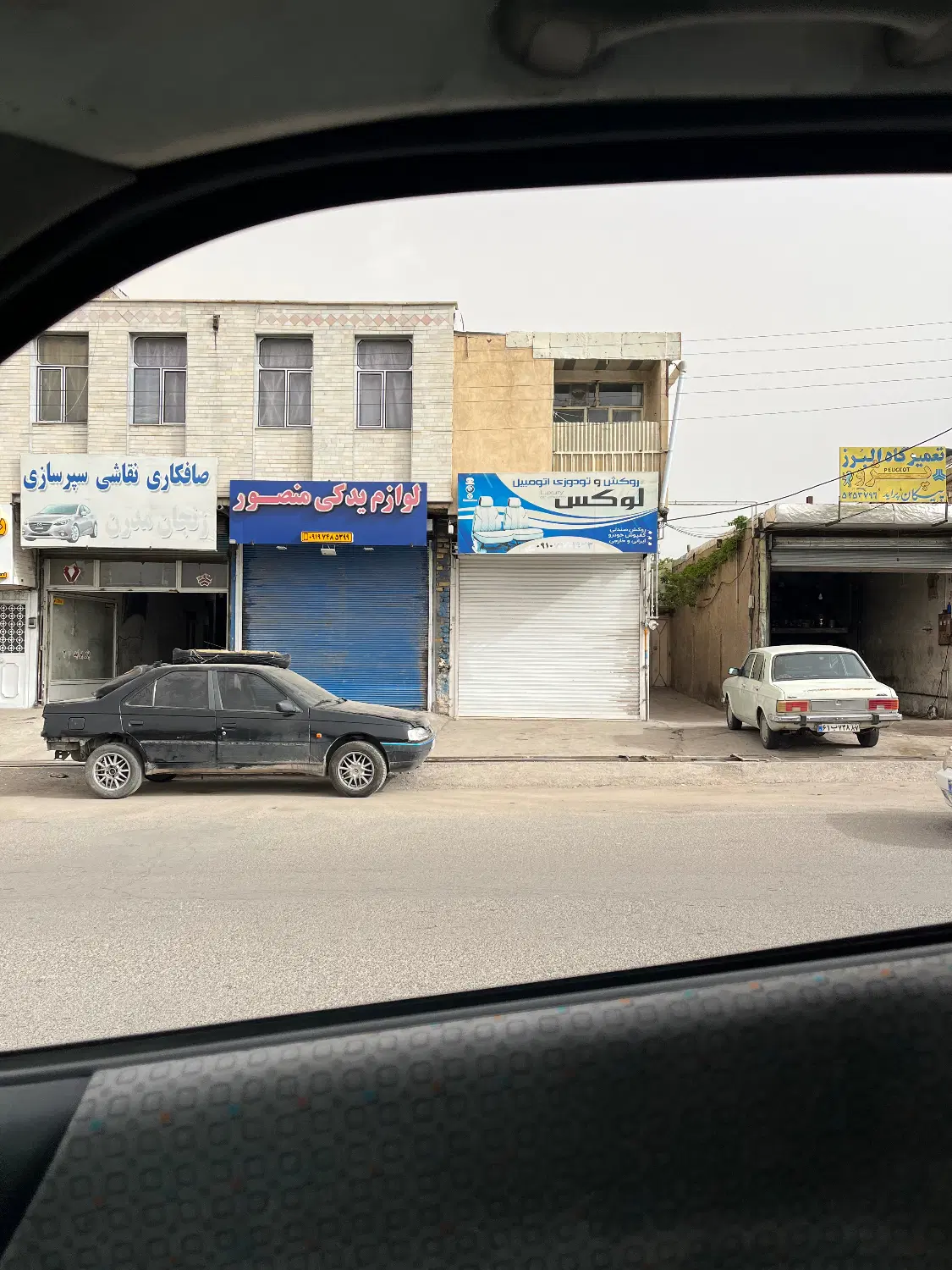مغازه و سه واحد ویلایی اسلام آباد خیابان اصلی