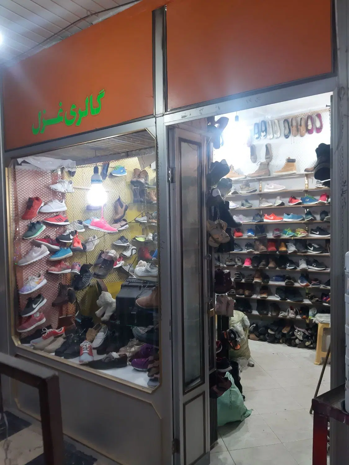 مغازه فروشی