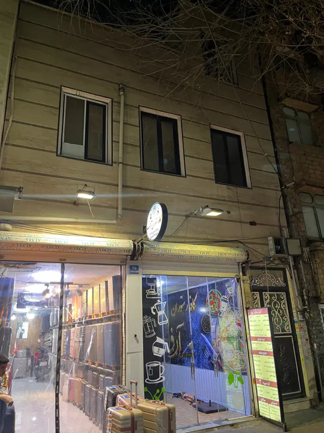 فروش ملک عبدل اباد