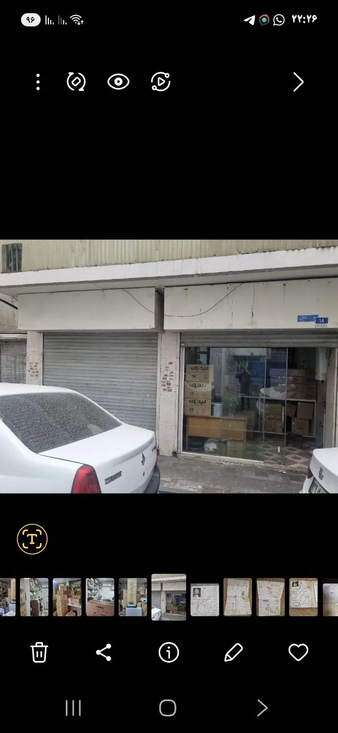 یک باب مغازه ۳۲ متر