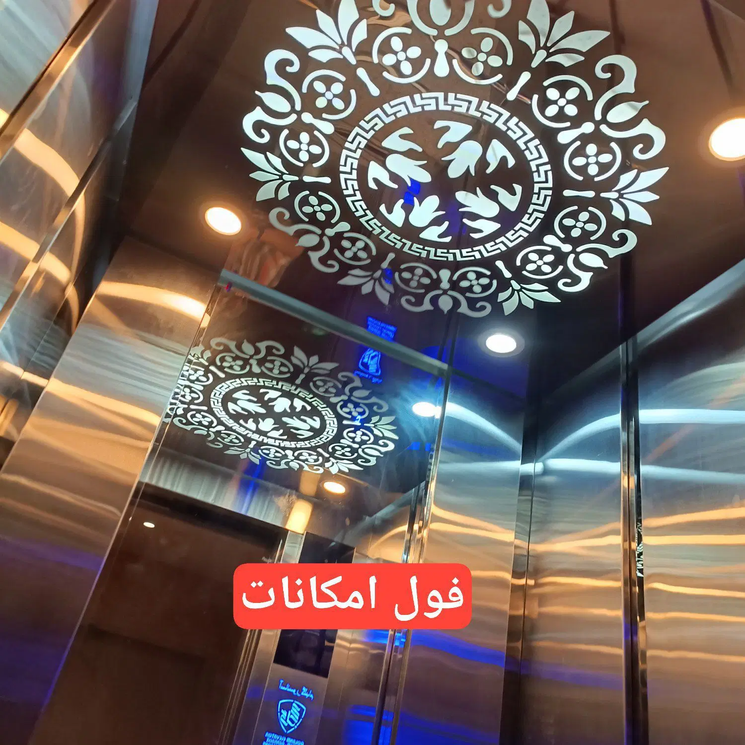 اپارتمان ۸۱ متری مهرشهر سند دار
