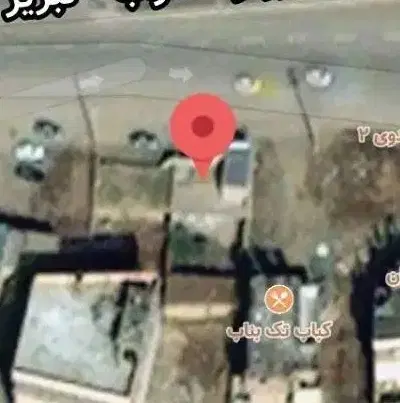 زمین