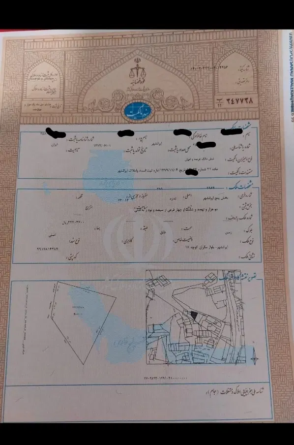 زمین فروشی در مکران و وادی رحمت